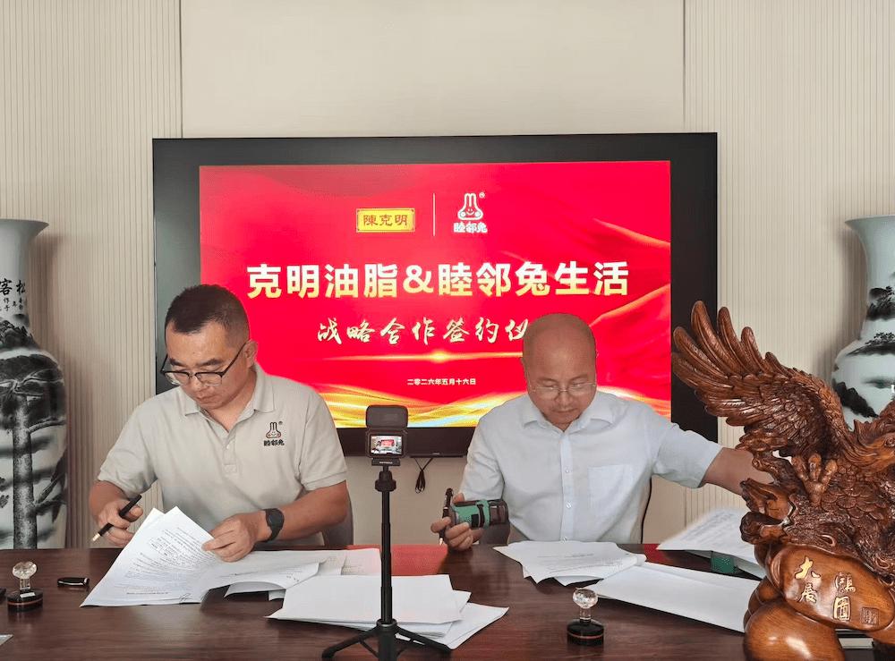 企业合作